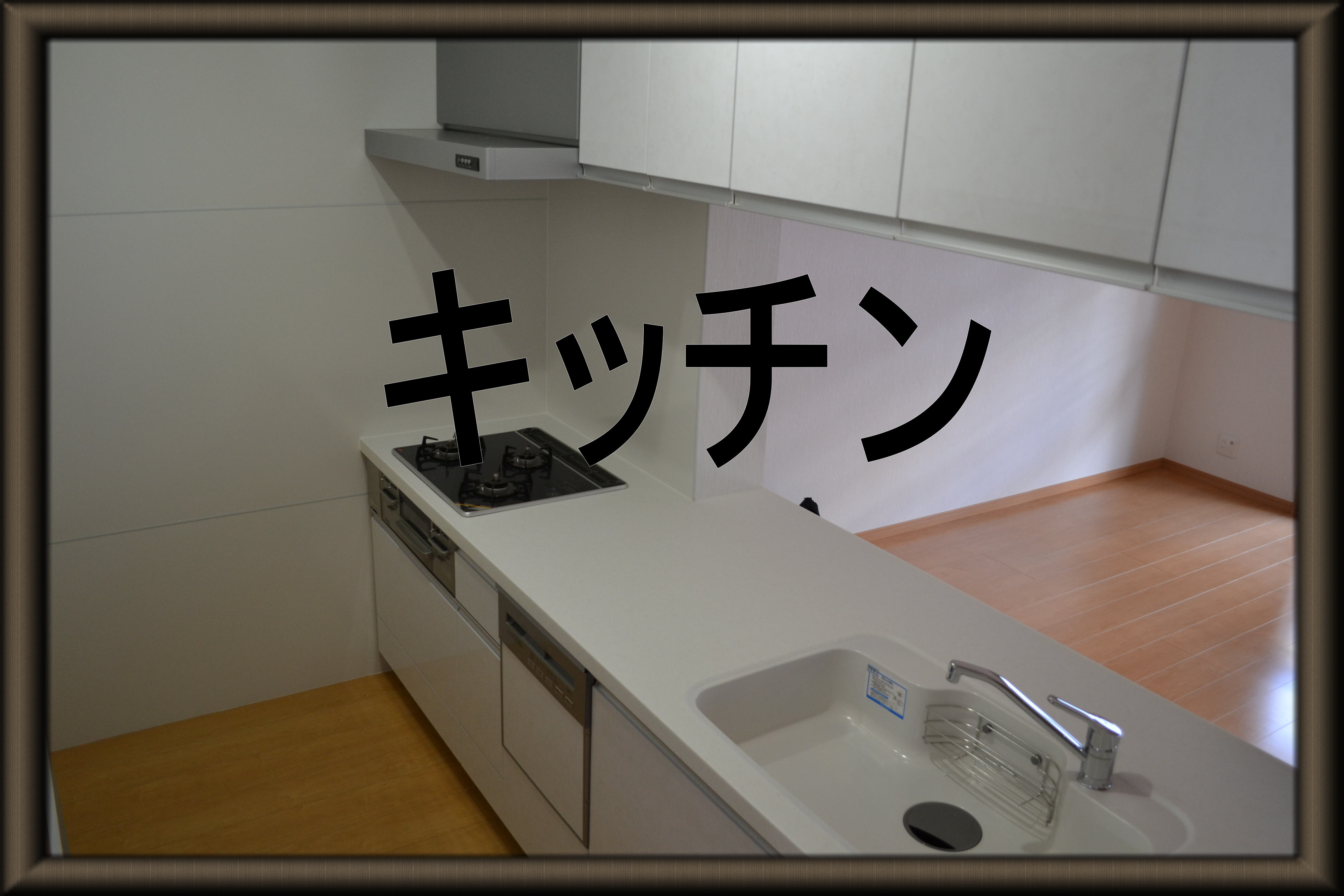 �L�b�`��