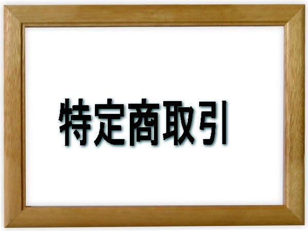 ���菤��� 