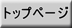 �g�b�v�y�[�W/����̃��t�H�[���Ȃ烌�A���[�z�[��